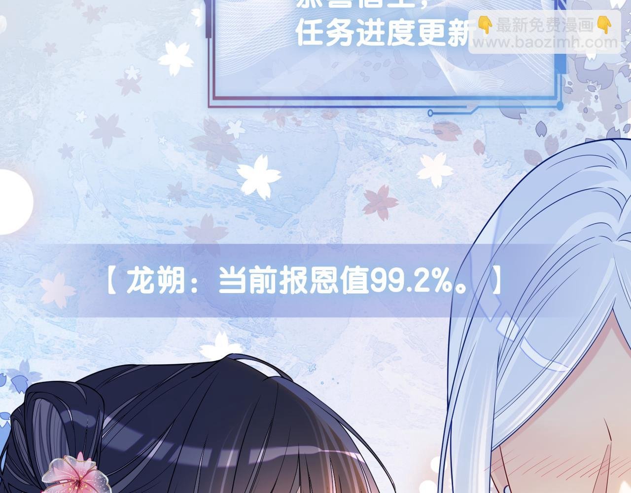 第142话 龙朔挖骨作肉身