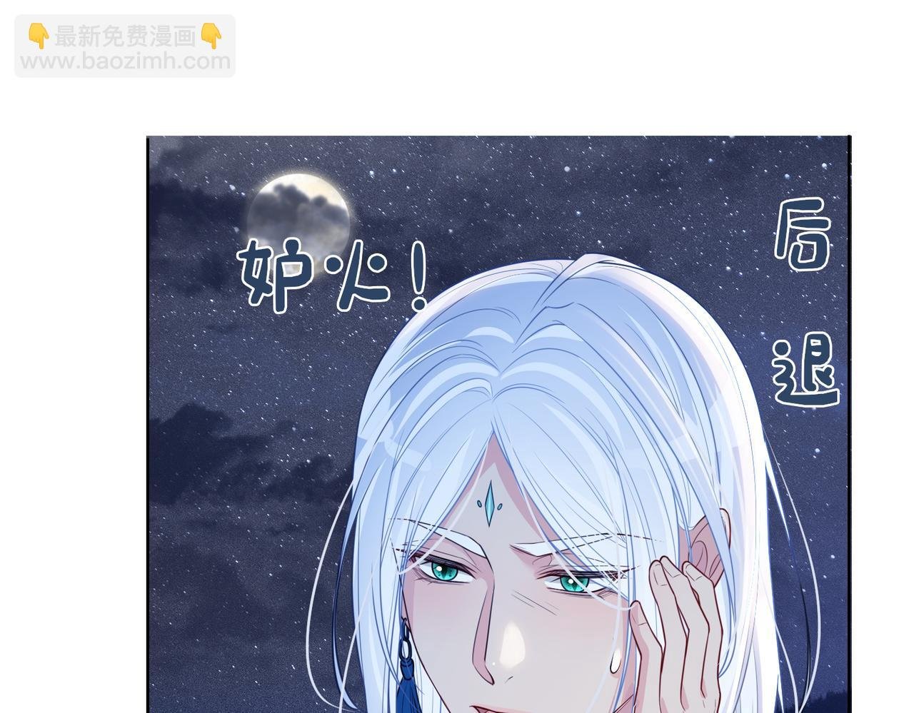 第142话 龙朔挖骨作肉身