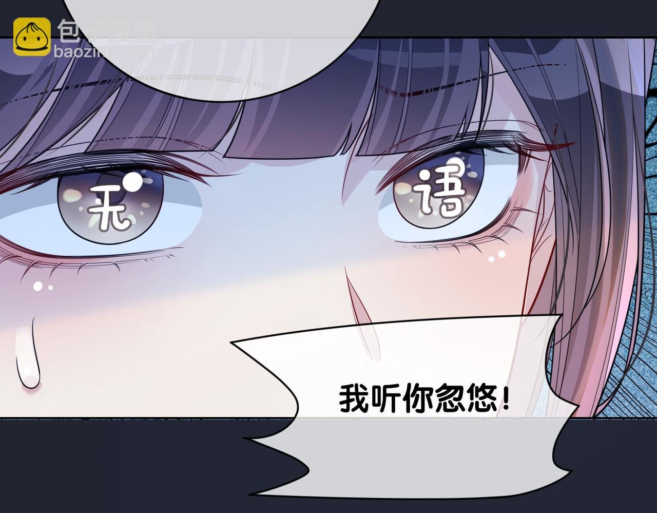 第142话 龙朔挖骨作肉身