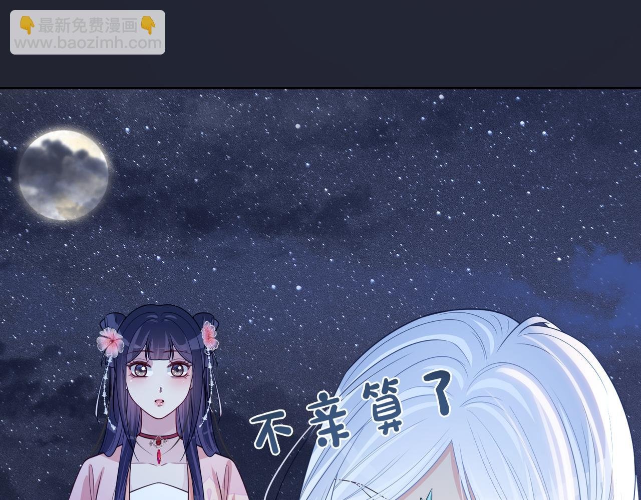 第142话 龙朔挖骨作肉身