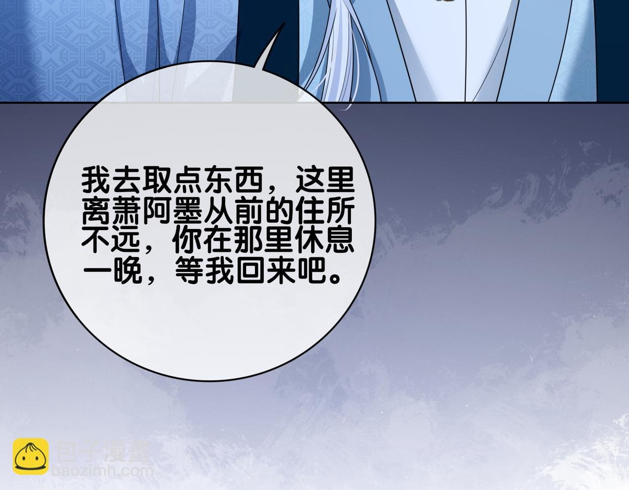 第142话 龙朔挖骨作肉身
