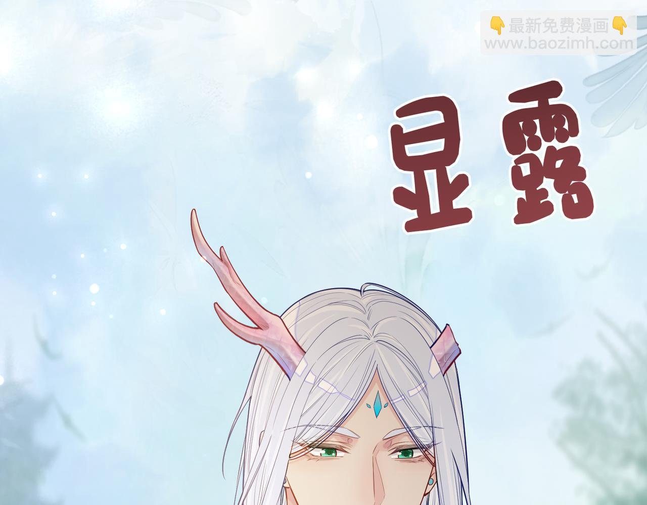第143话 大婚夜突发意外