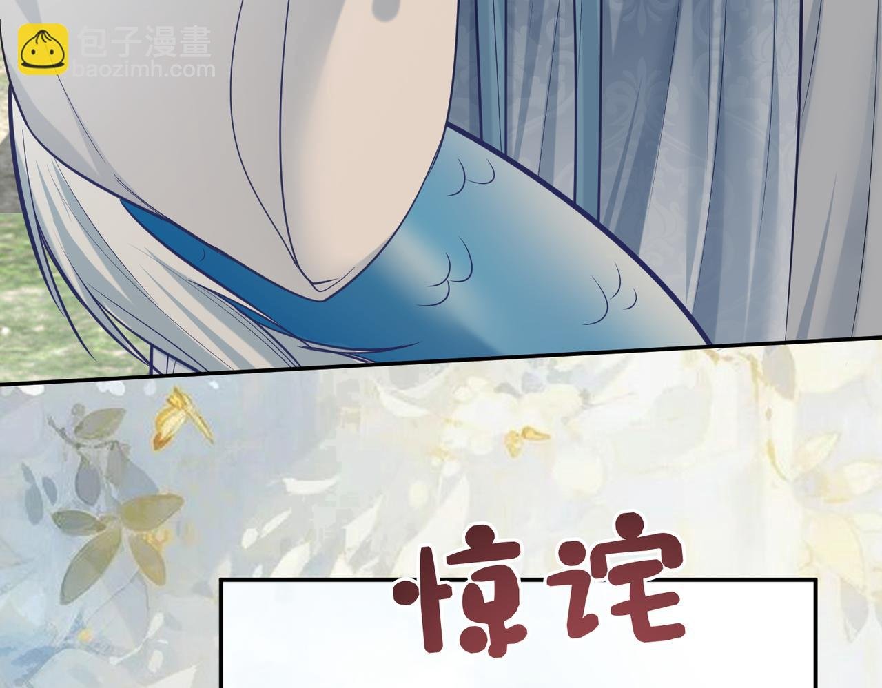 第143话 大婚夜突发意外