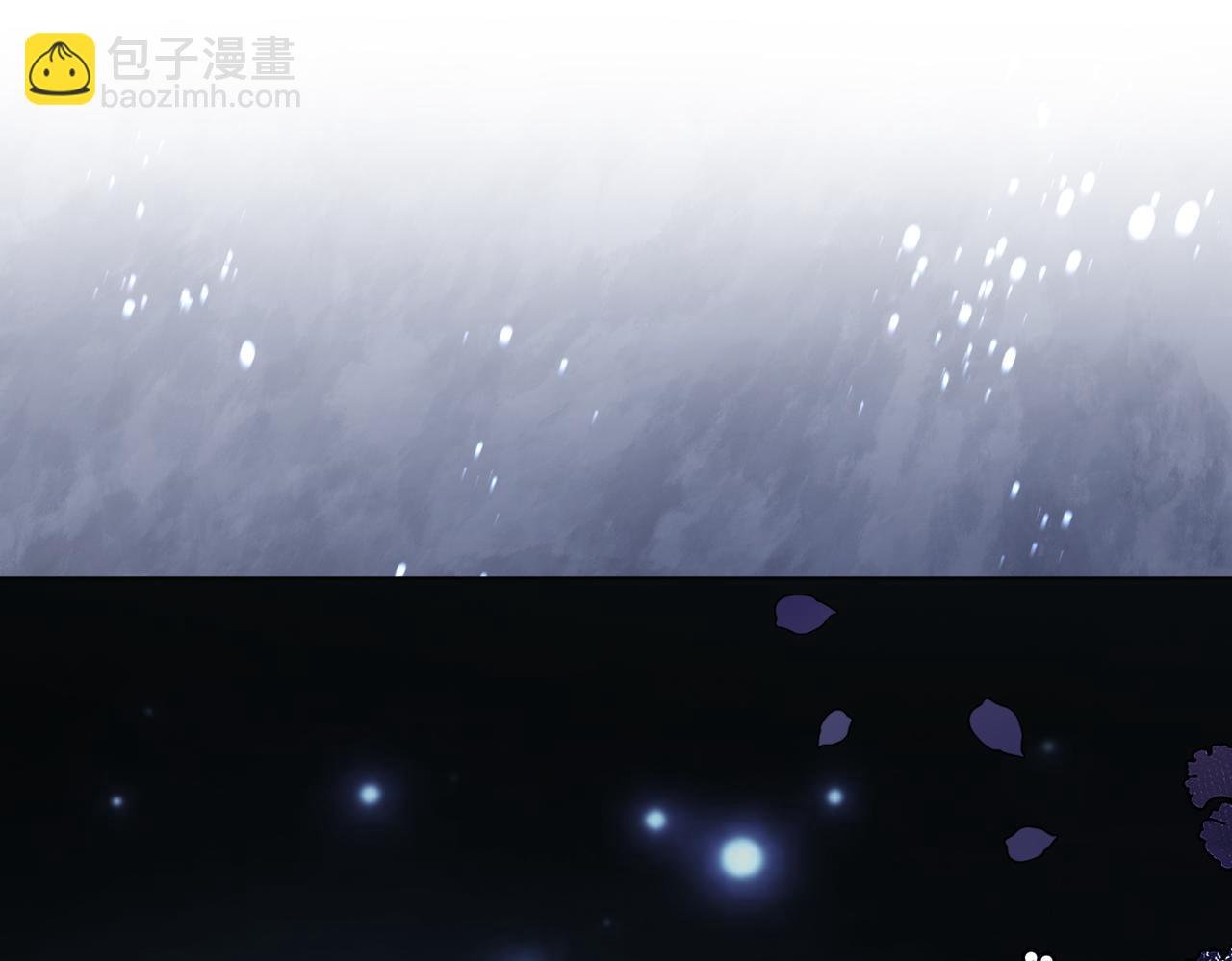 第143话 大婚夜突发意外