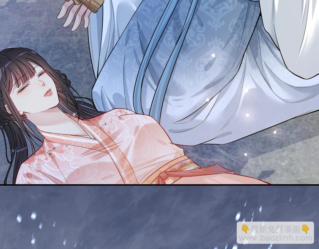 第143话 大婚夜突发意外