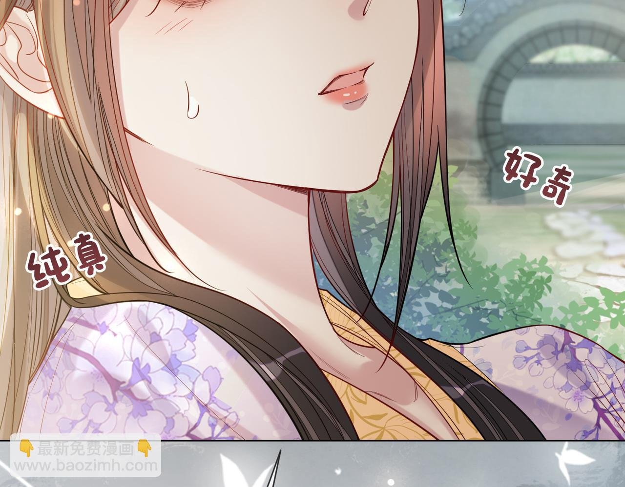 第143话 大婚夜突发意外
