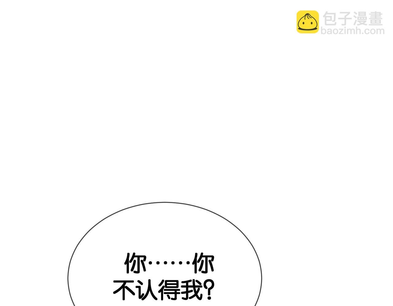 第143话 大婚夜突发意外