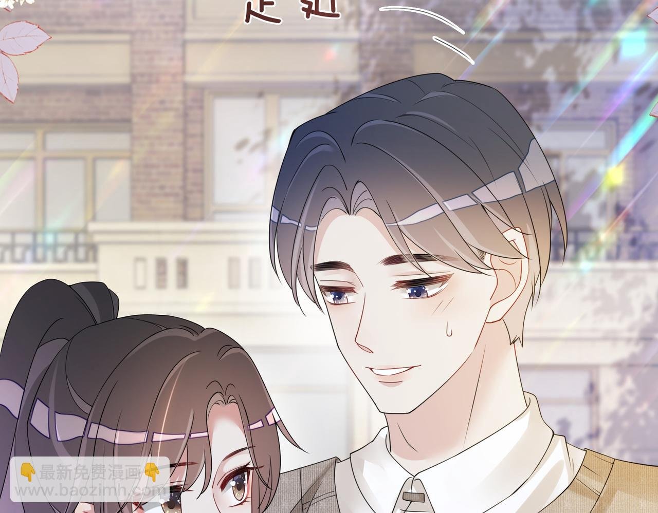 第15话 任务进度98%