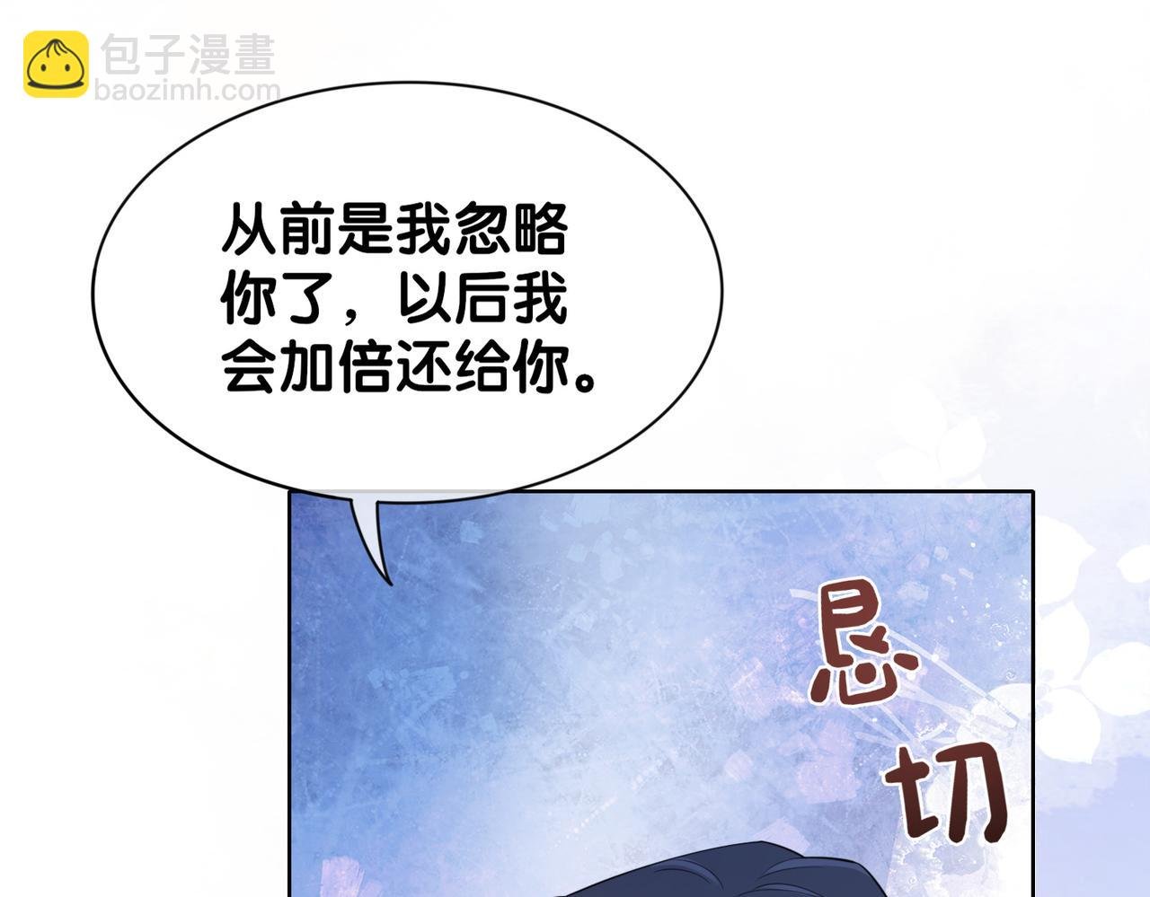 第15话 任务进度98%