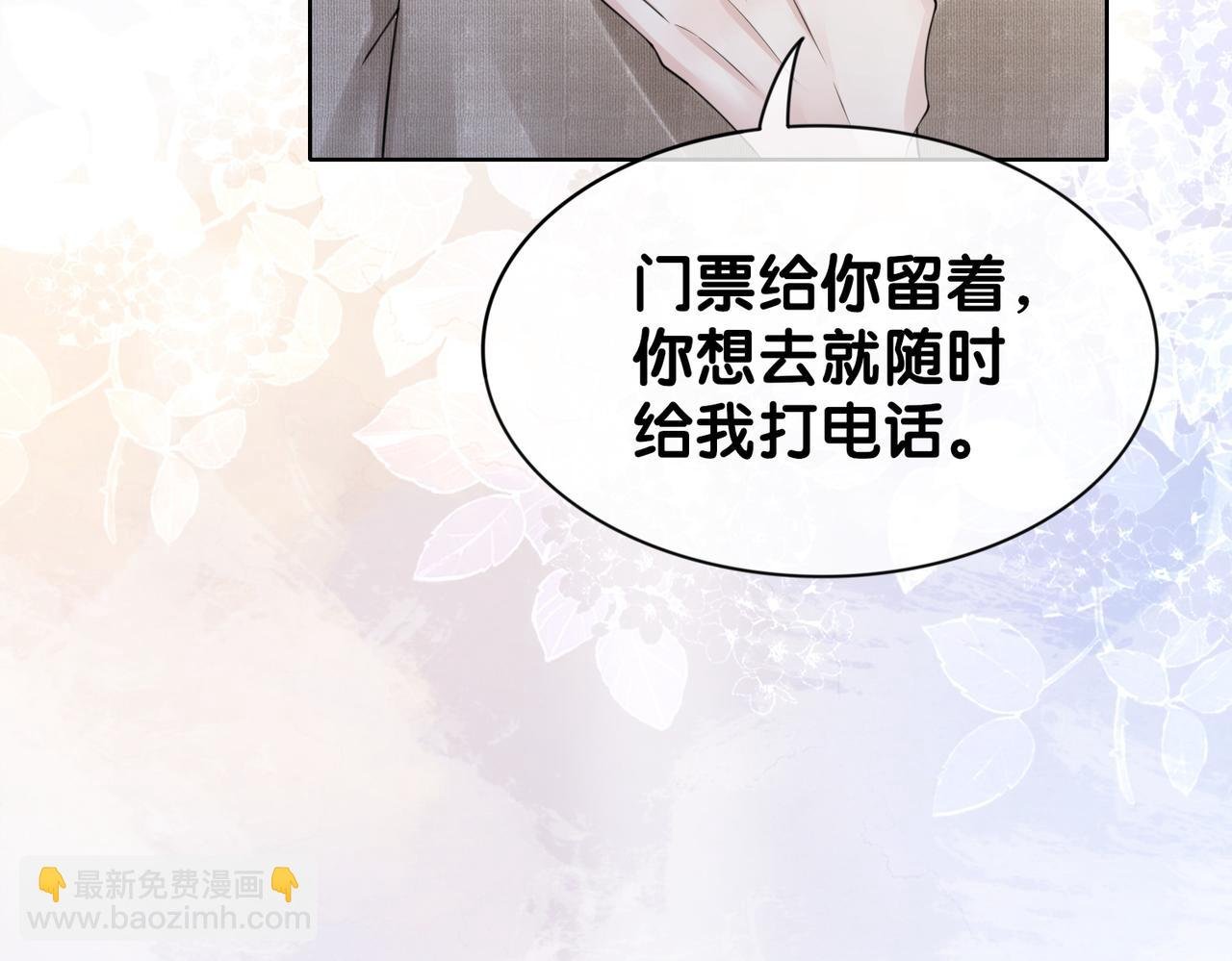 第15话 任务进度98%