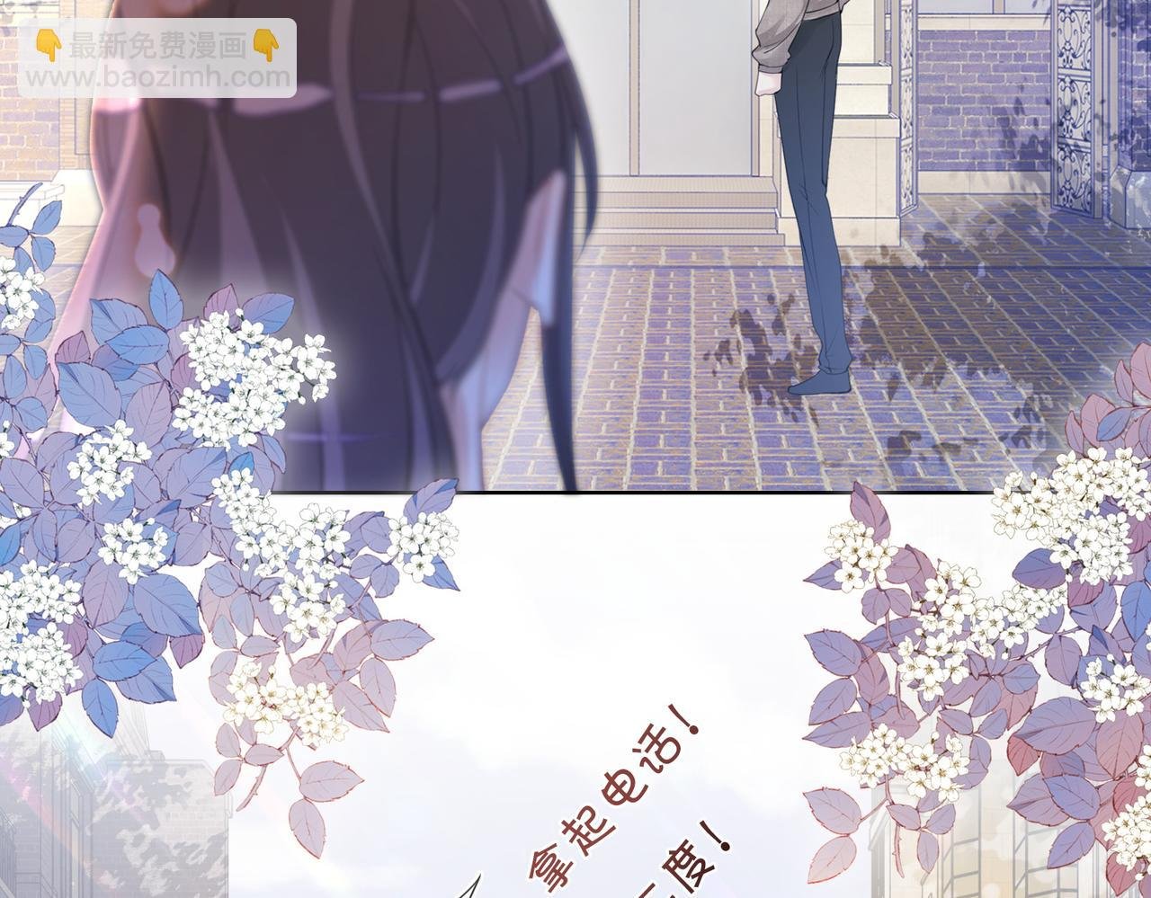 第15话 任务进度98%