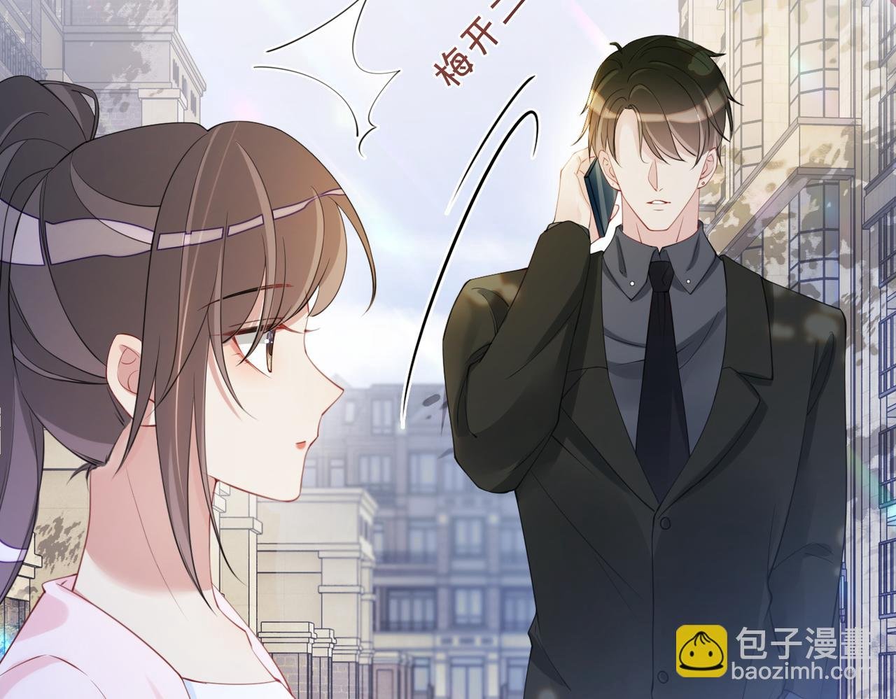 第15话 任务进度98%