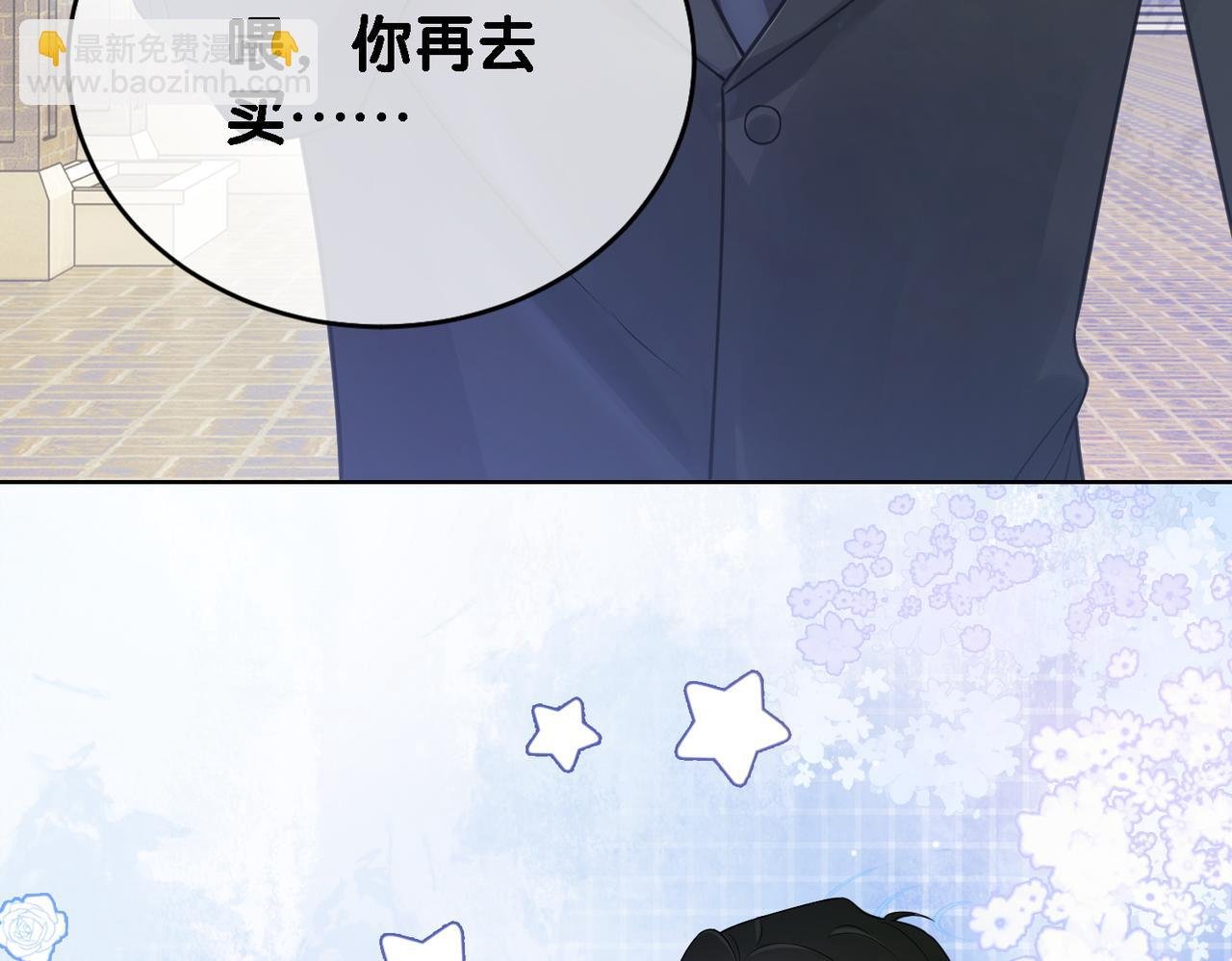 第15话 任务进度98%