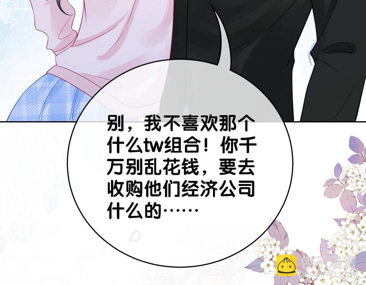 第15话 任务进度98%