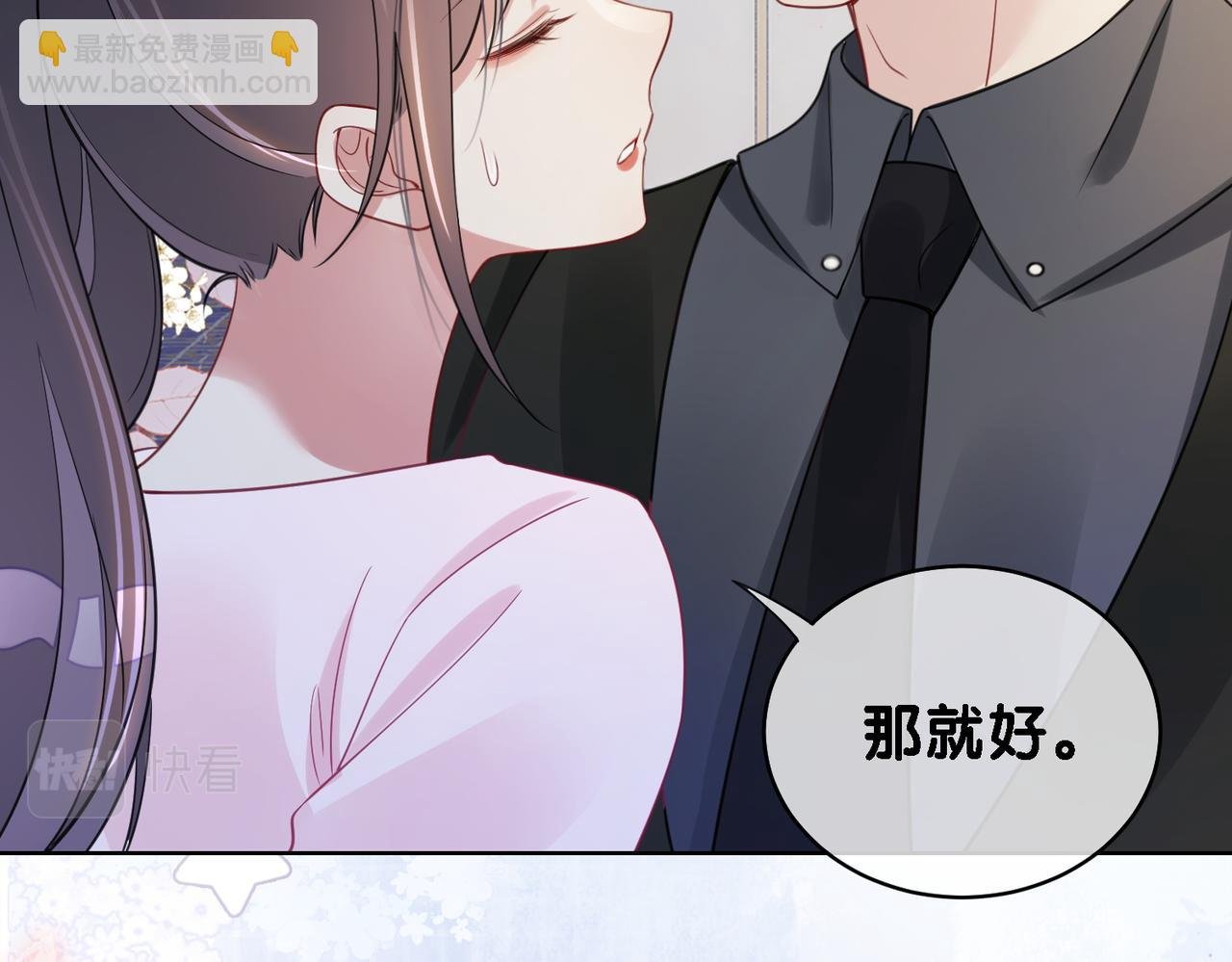 第15话 任务进度98%