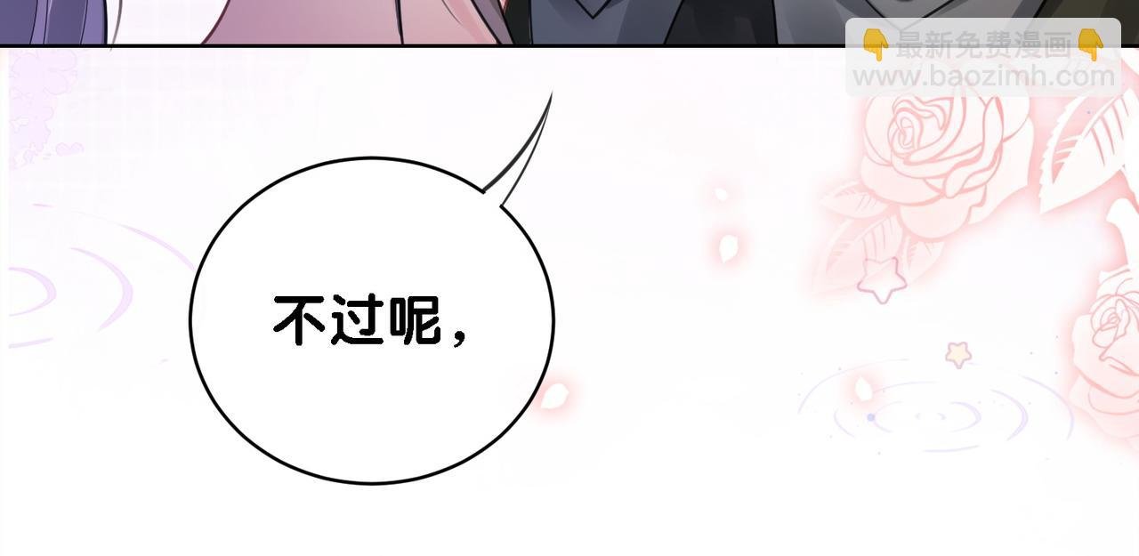 第15话 任务进度98%