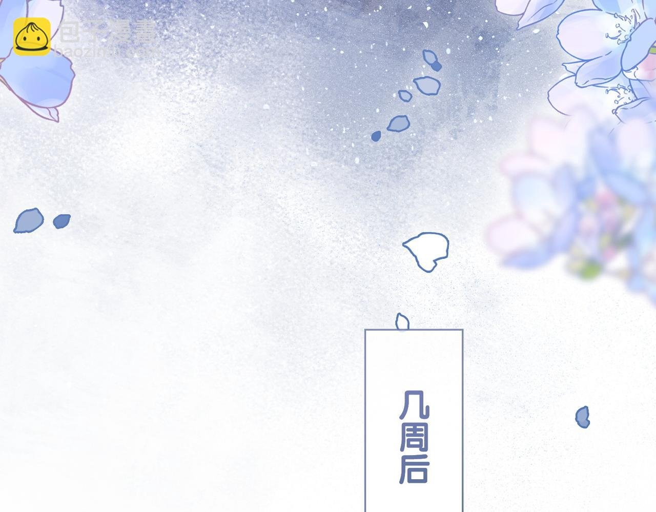第15话 任务进度98%