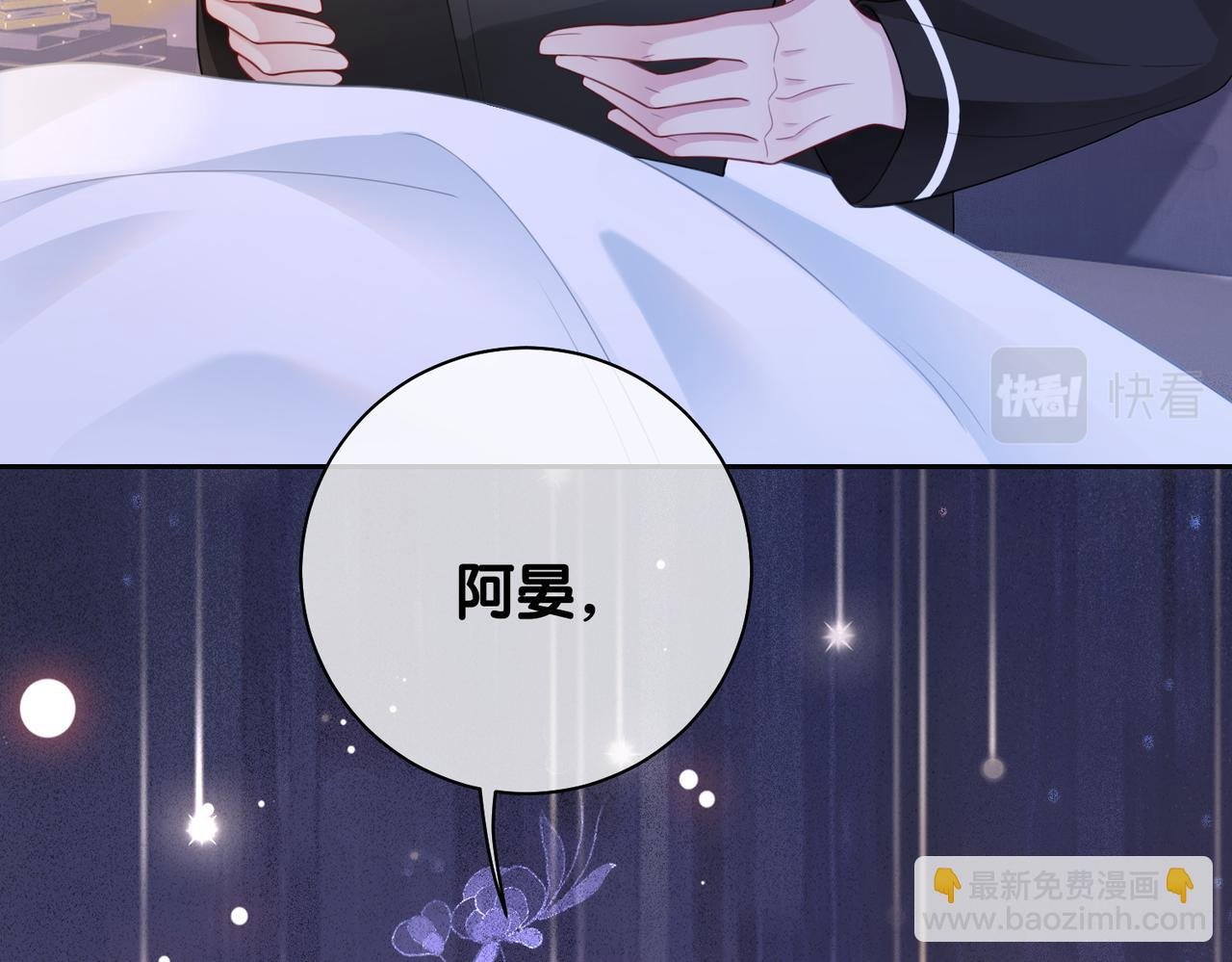 第15话 任务进度98%