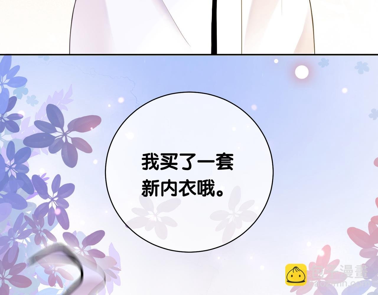第15话 任务进度98%