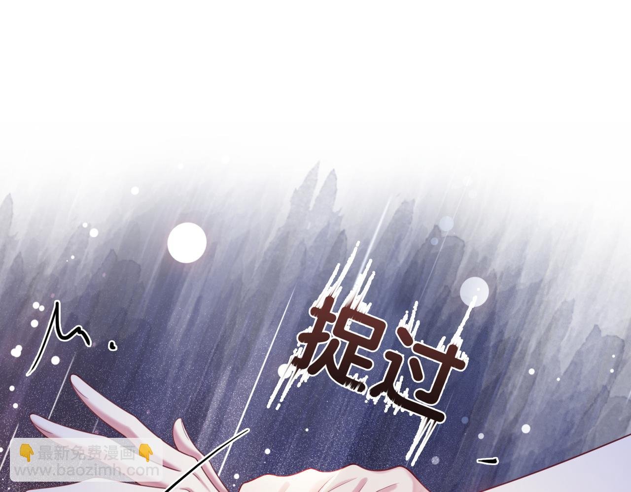 第15话 任务进度98%