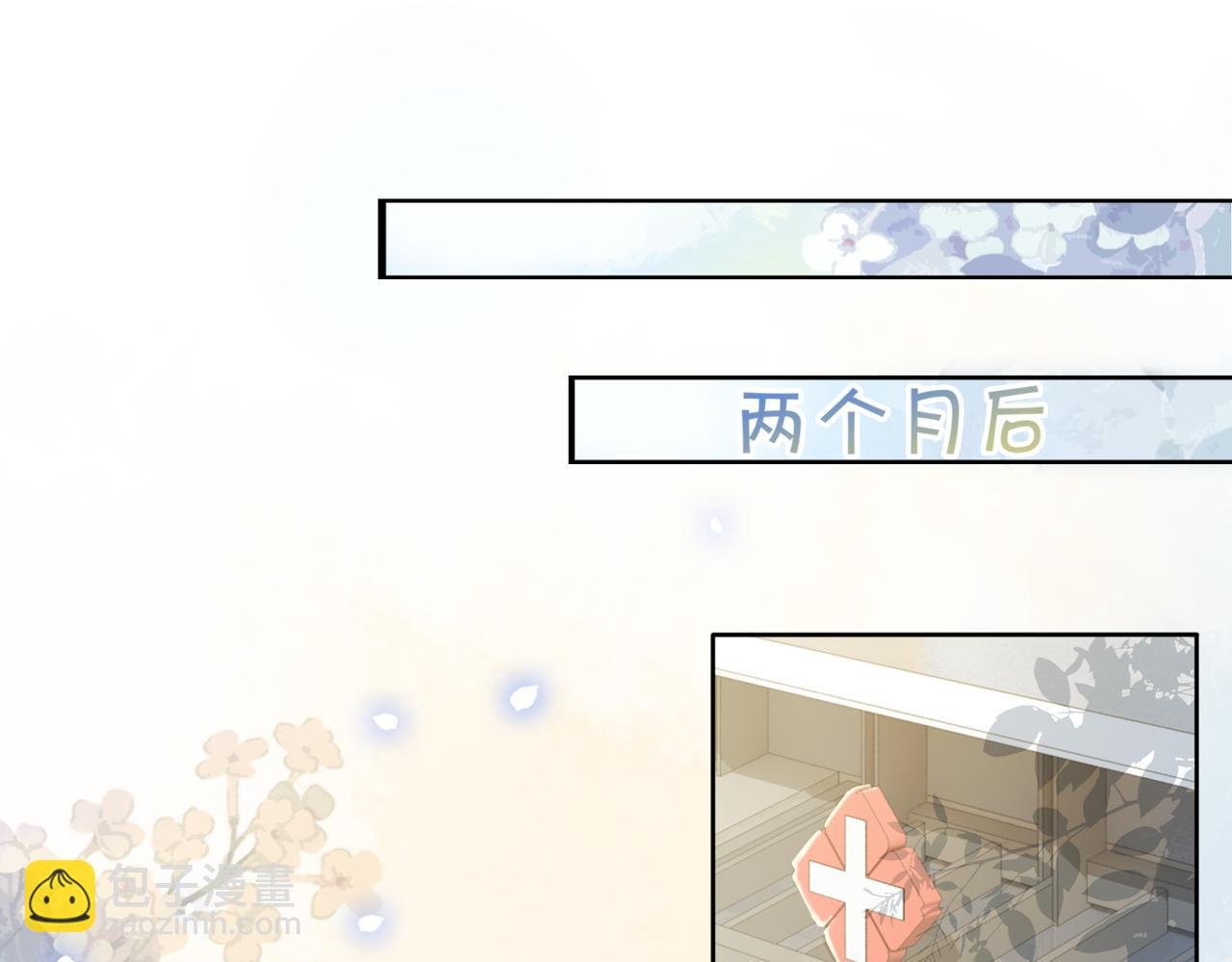 第16话 终点