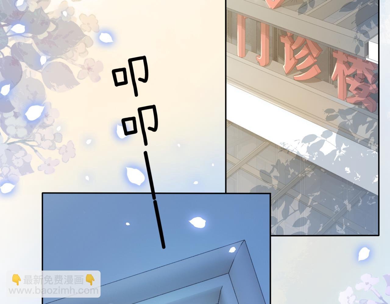 第16话 终点
