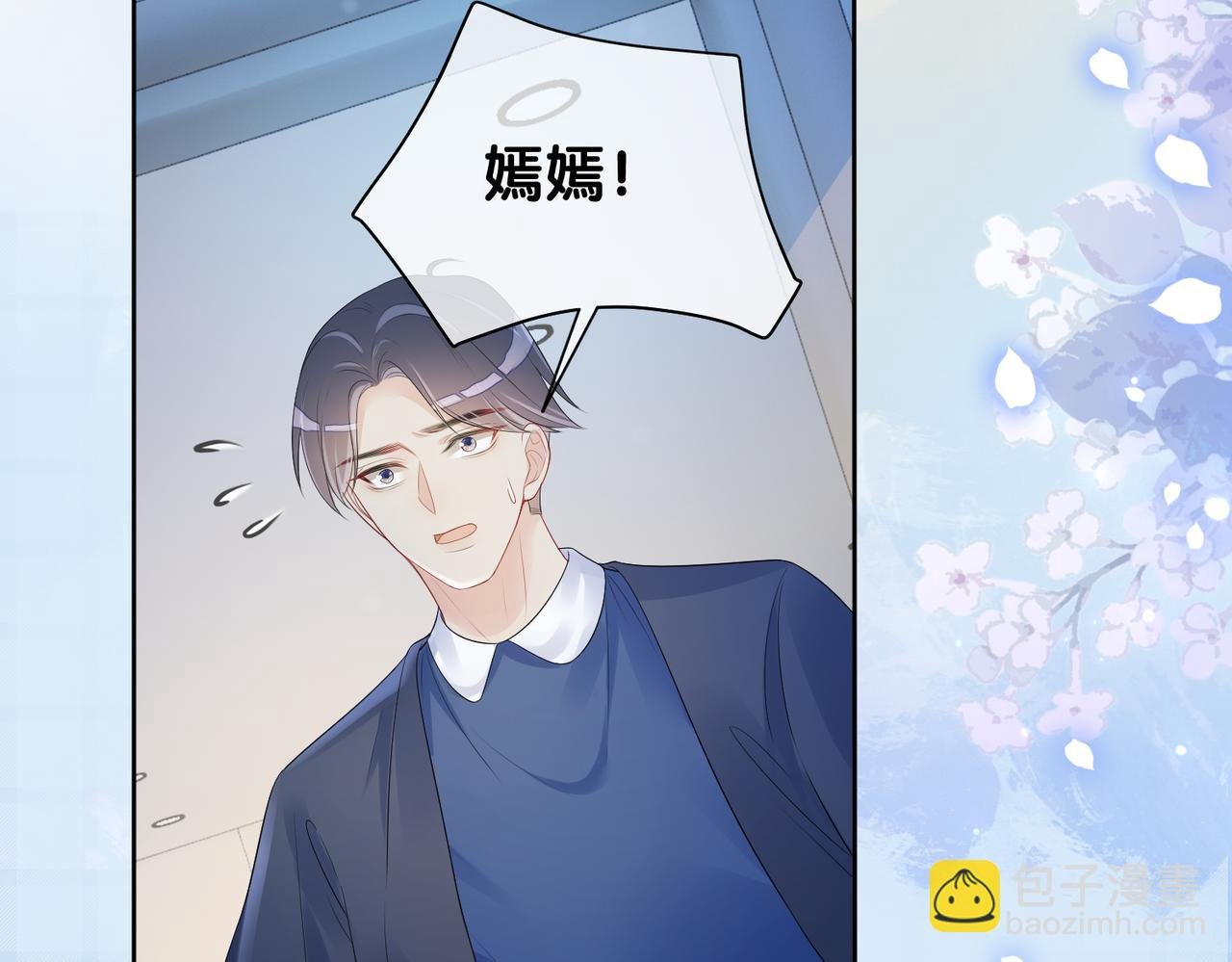 第16话 终点