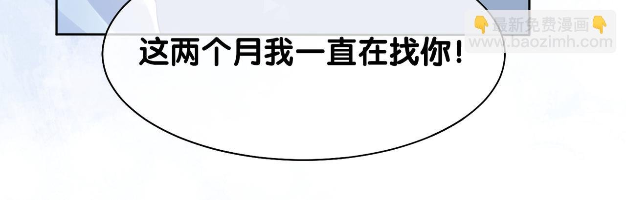第16话 终点