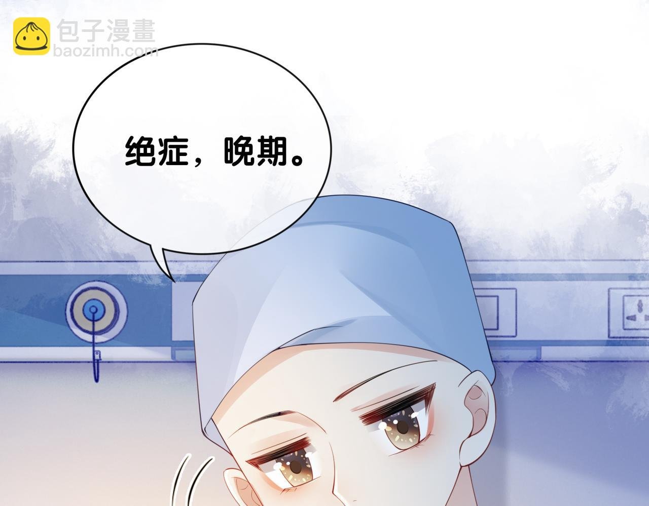 第16话 终点