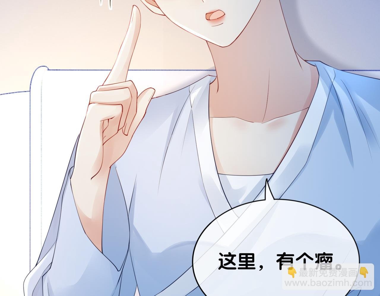 第16话 终点