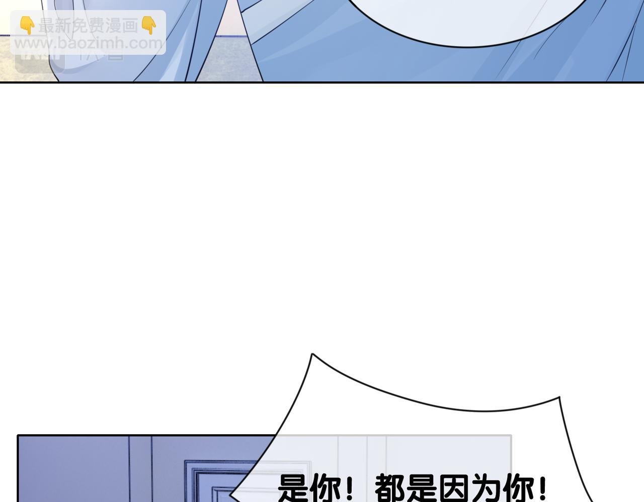 第16话 终点