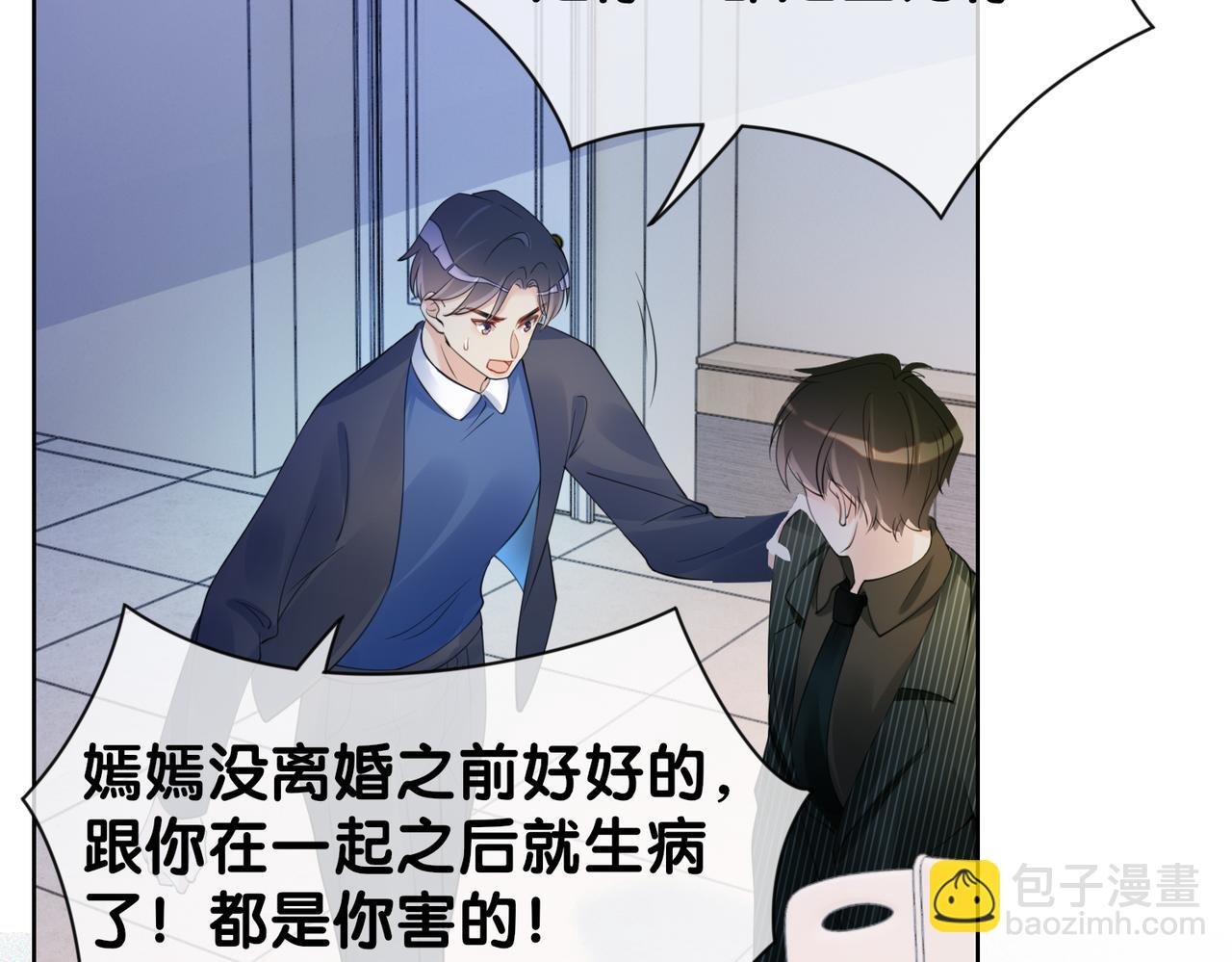 第16话 终点