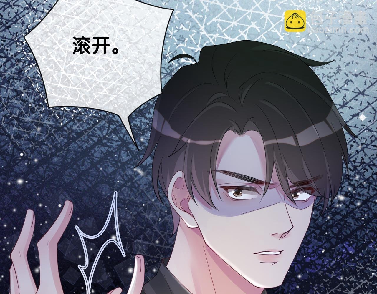第16话 终点