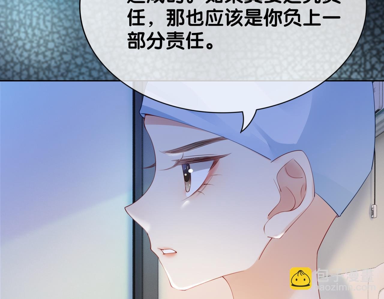 第16话 终点