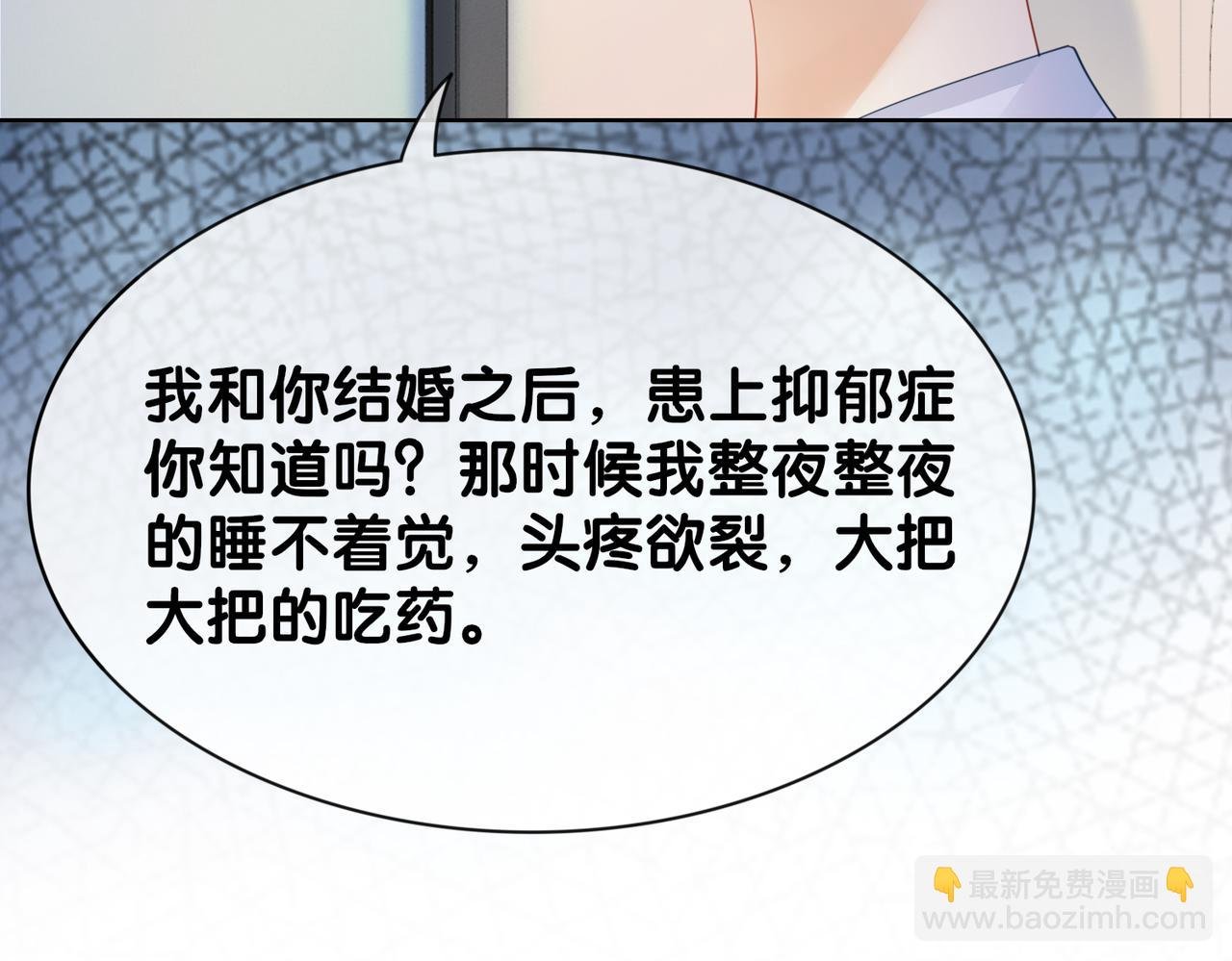 第16话 终点