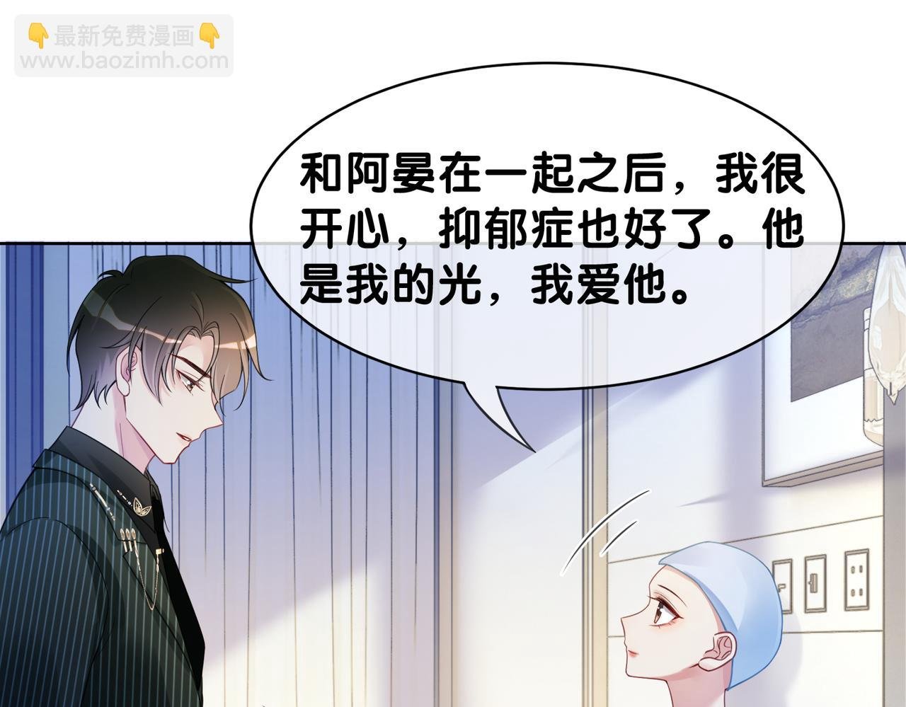 第16话 终点
