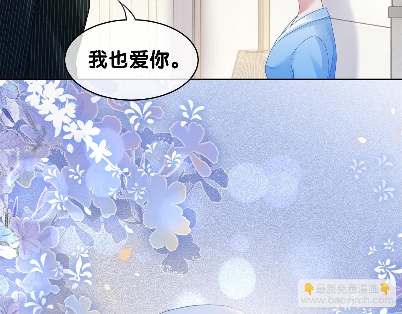 第16话 终点