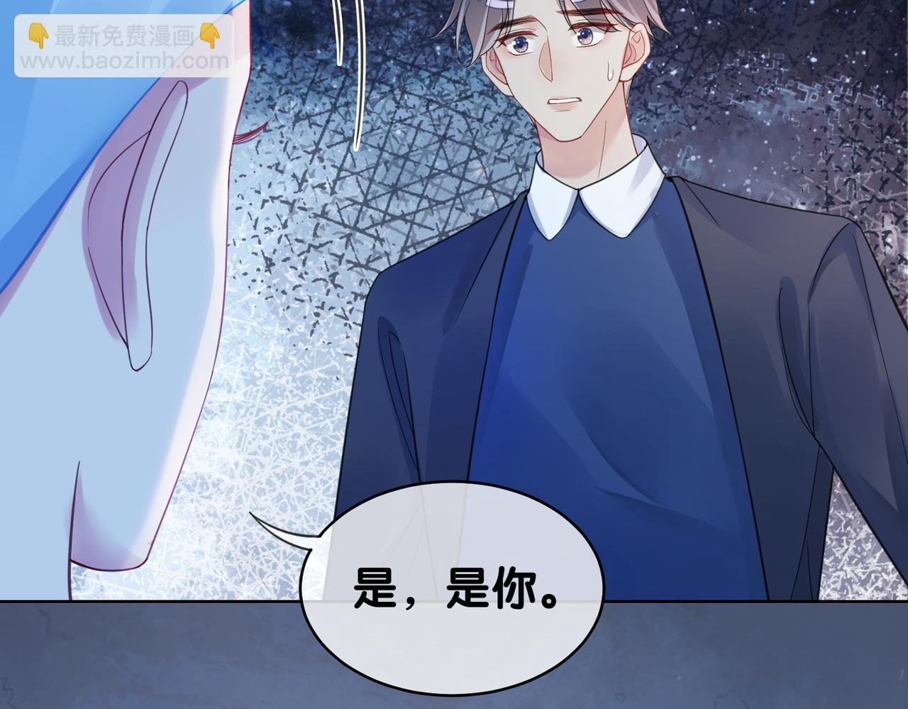 第16话 终点