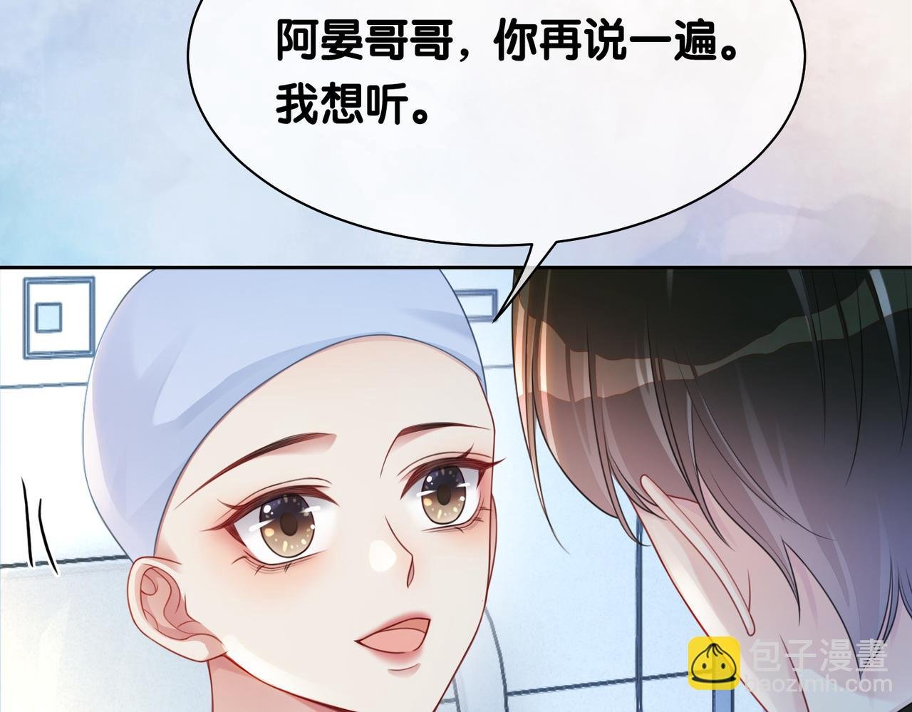 第16话 终点