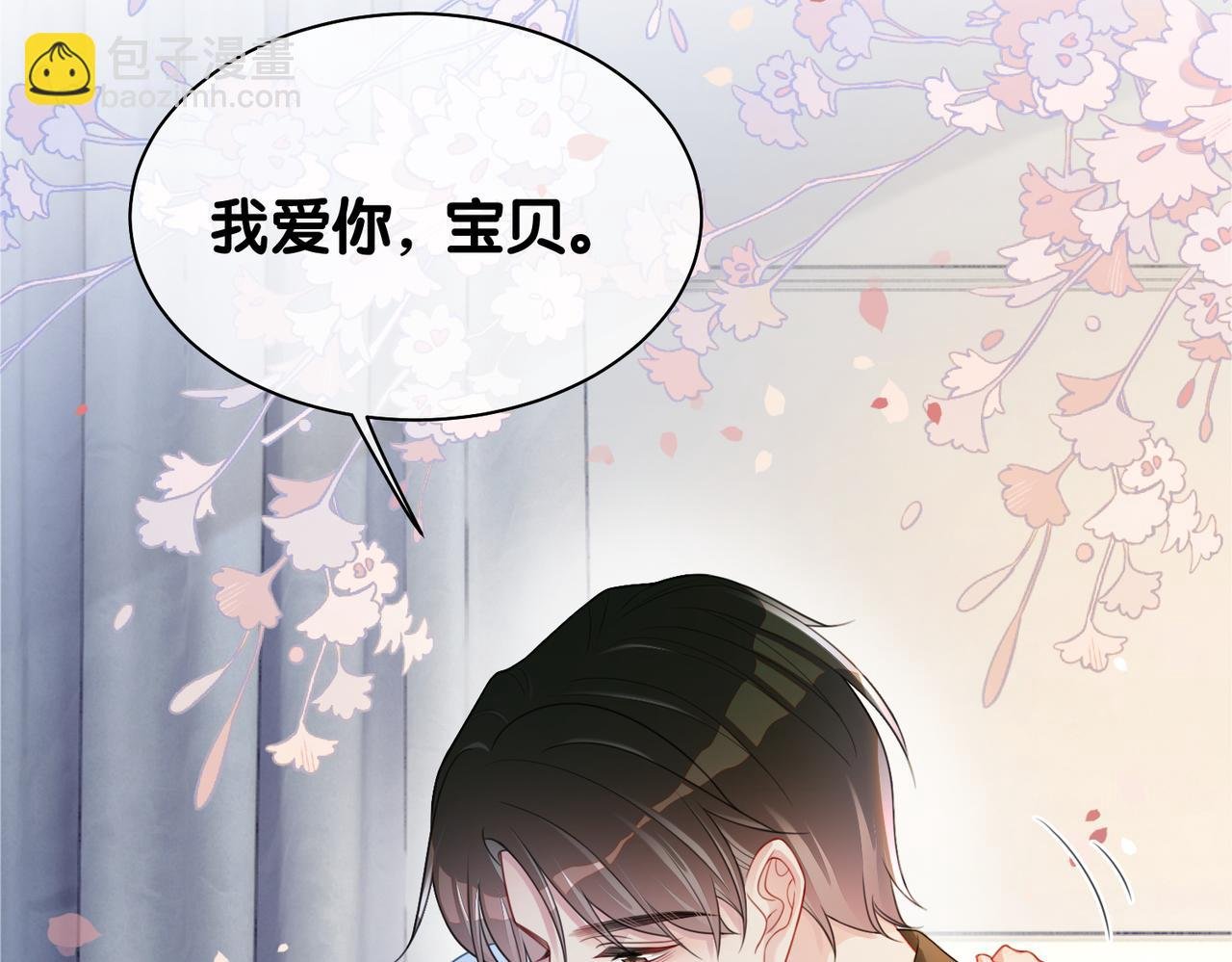 第16话 终点