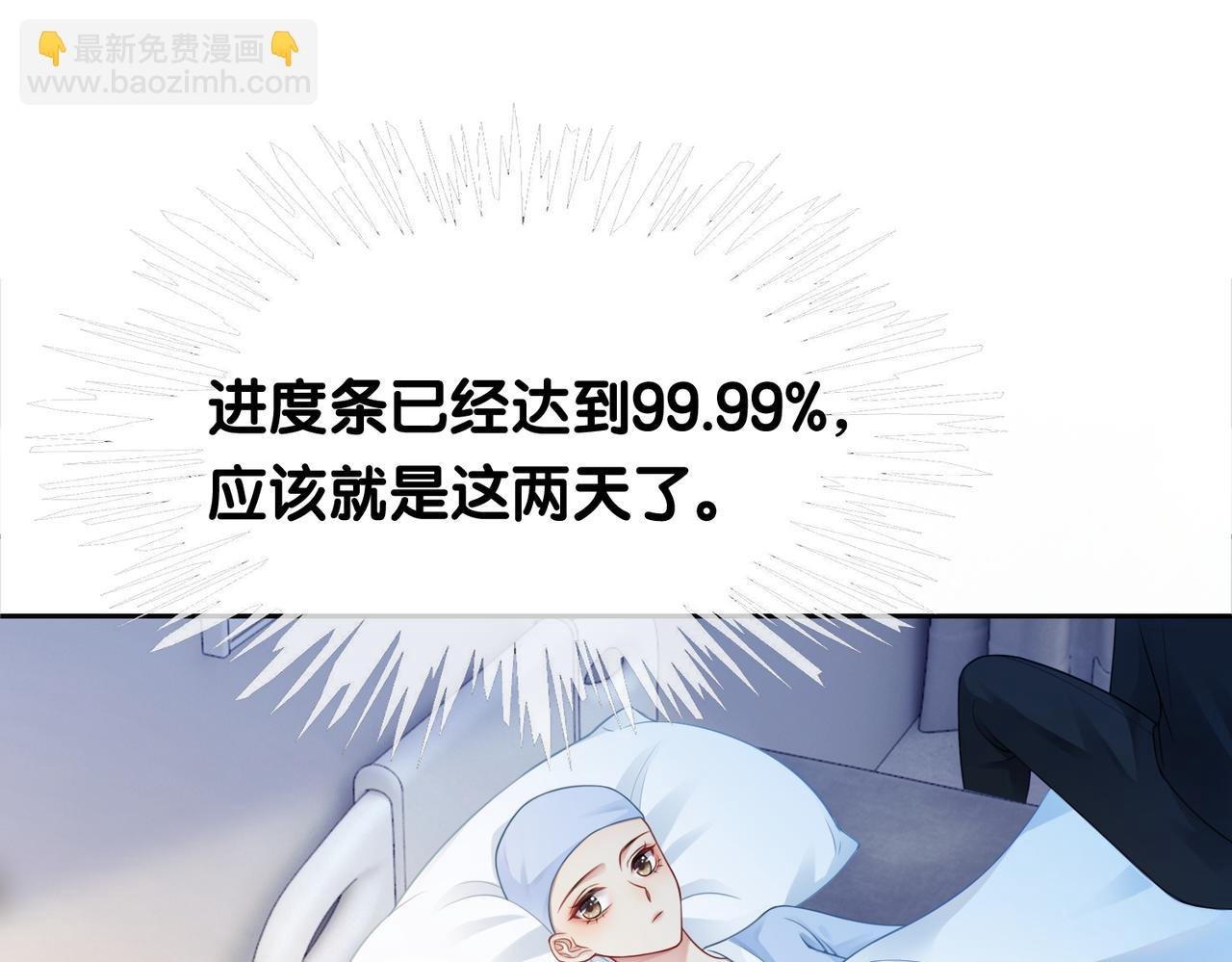第16话 终点