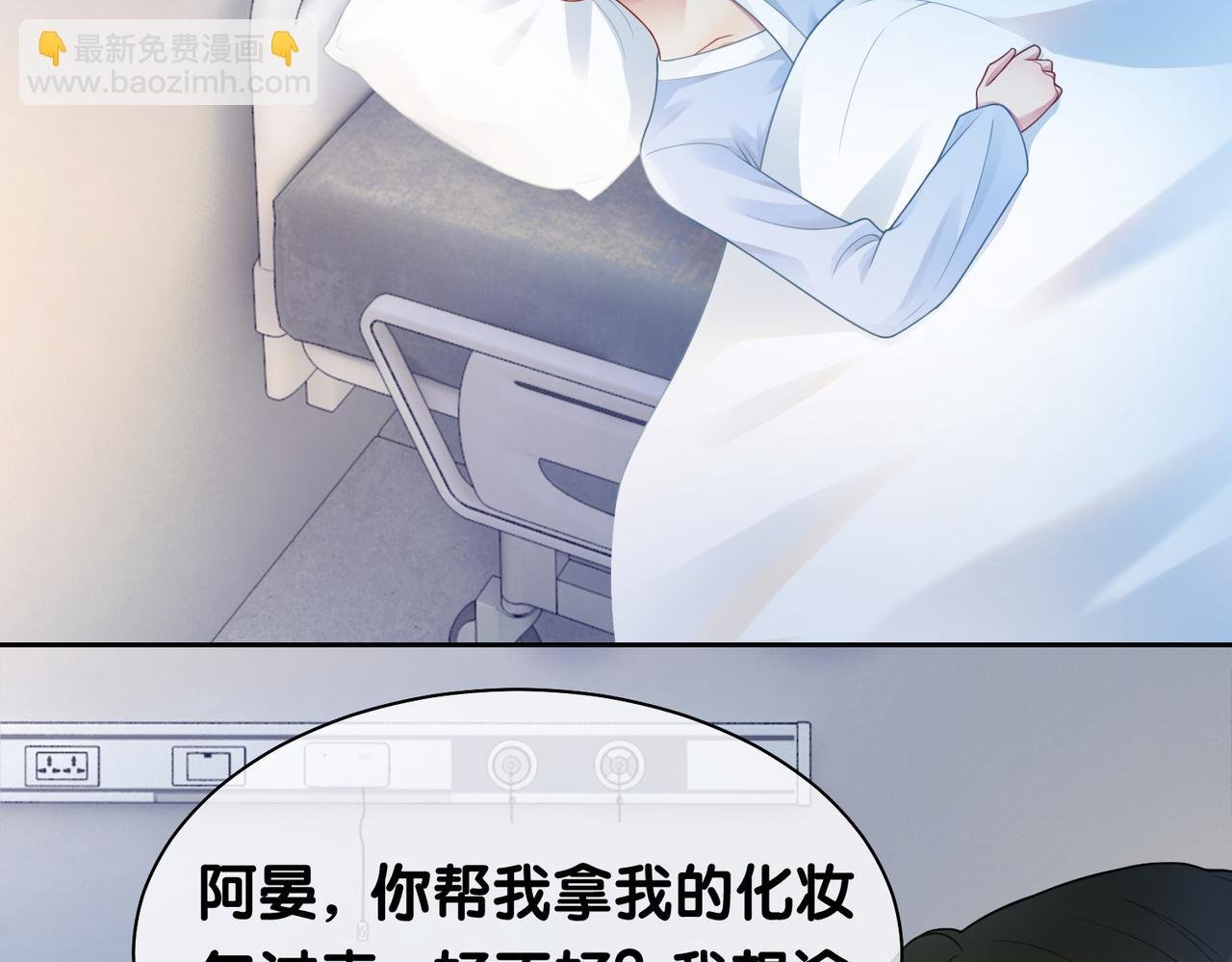 第16话 终点