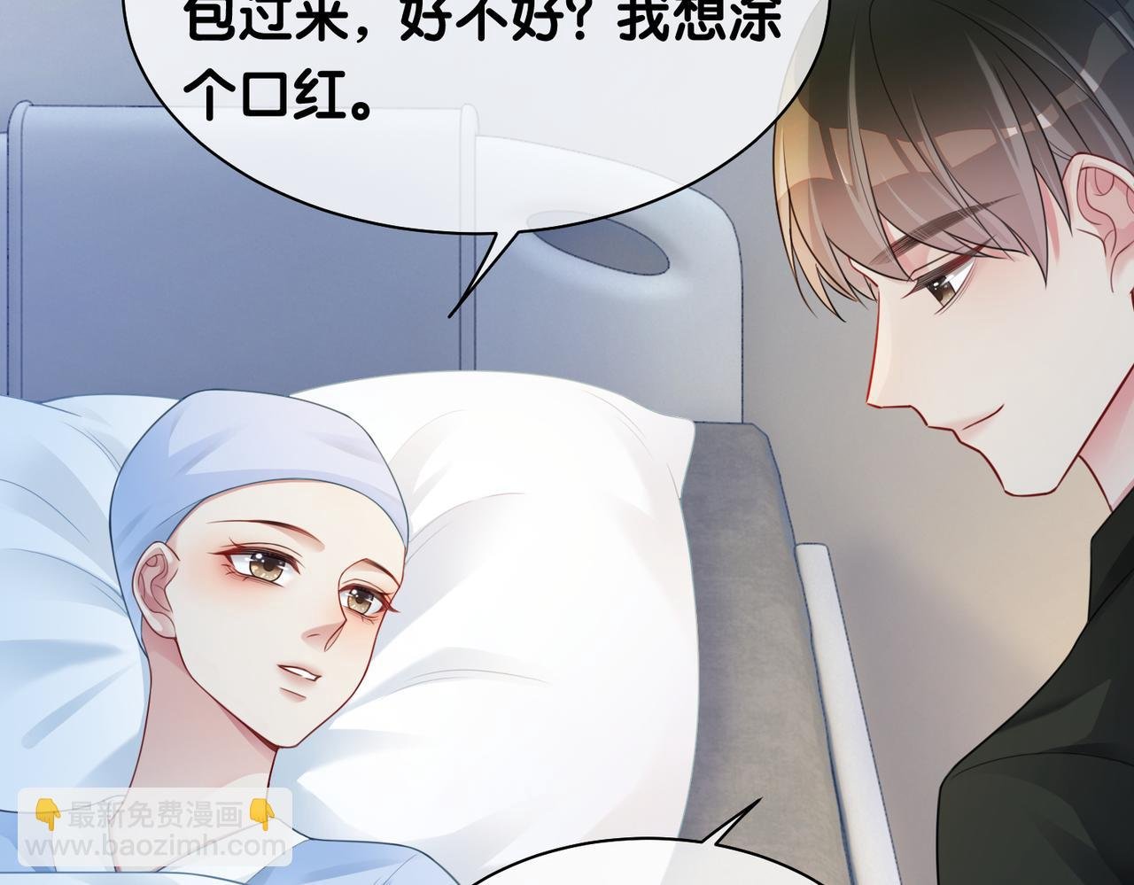 第16话 终点
