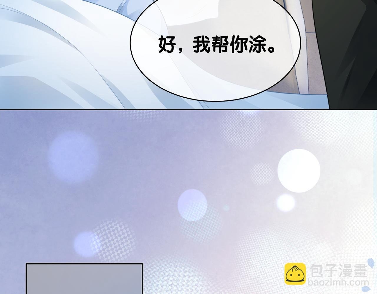 第16话 终点