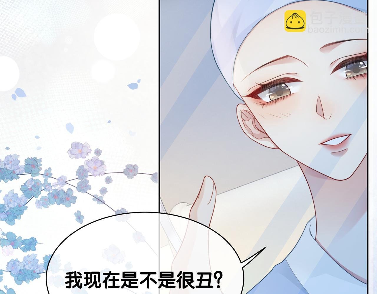 第16话 终点