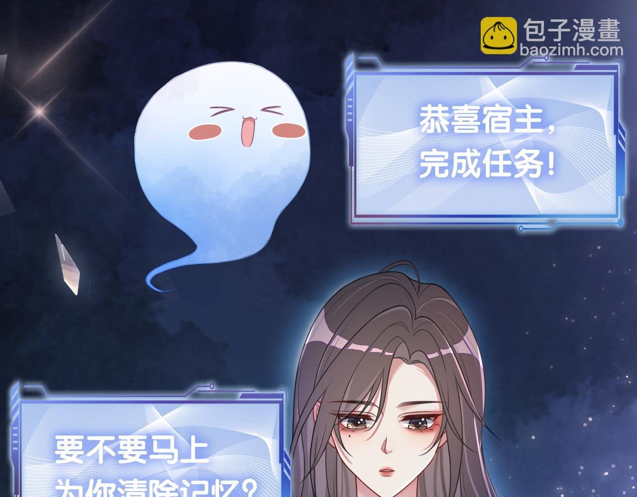 第17话 新世界开启！