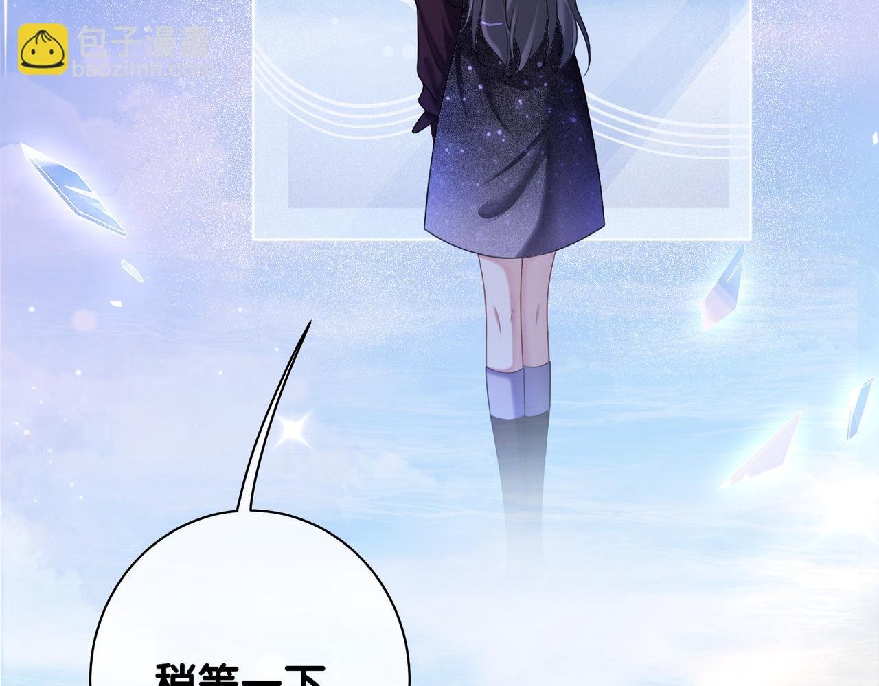 第17话 新世界开启！