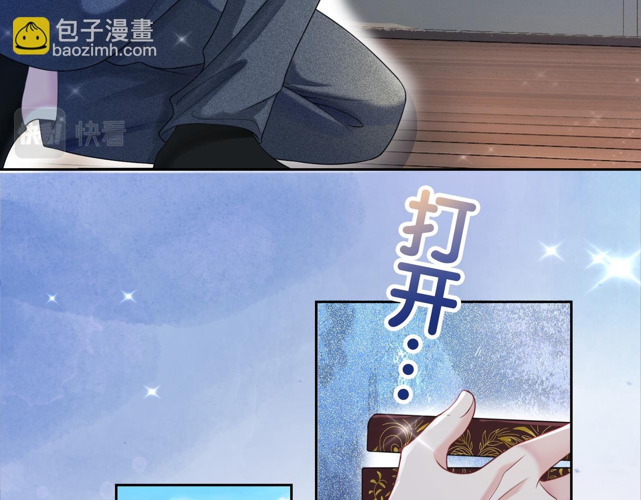 第17话 新世界开启！