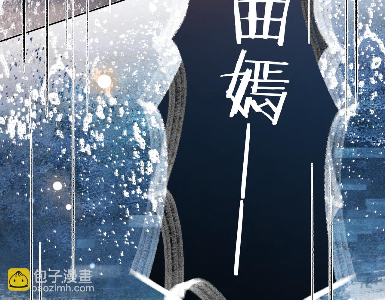 第17话 新世界开启！