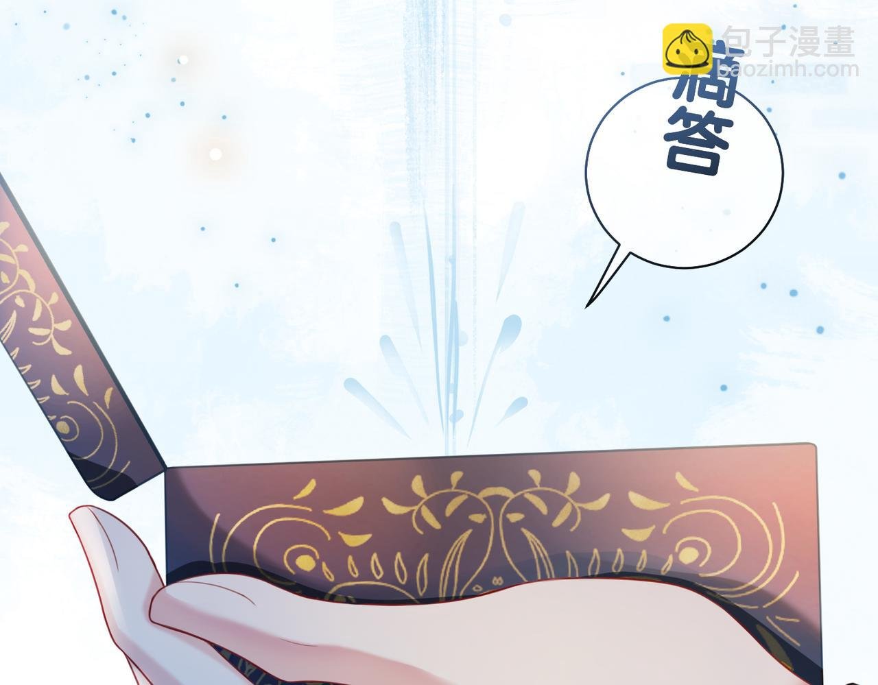 第17话 新世界开启！